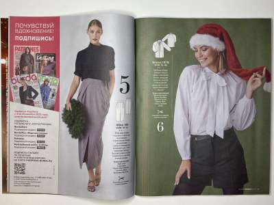 ���������� �������������� ���������� �5 ������� Burda 12/2025