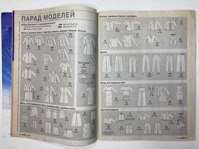 ���������� �3 ������� Burda 8/2004