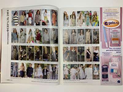  1  Burda 2/2014