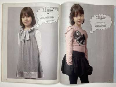 ���������� �31 ������� ���: ����� � ���� 9/2012 Boutique