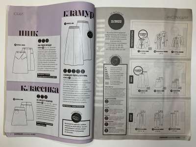 ���������� �2 ������� Knipmode / Burda Extra 2/2022
