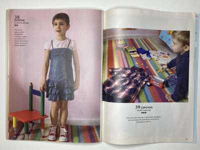 ���������� �27 ������� ���: ����� � ���� 1/2013 Boutique