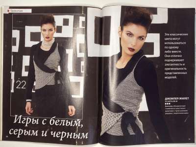 ���������� �22 ������� ���: ����� � ���� 1/2010 Boutique