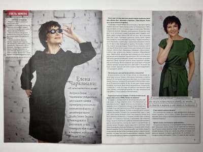 ���������� �������������� ���������� �3 ������� ���: ����� � ���� 6/2012 Boutique