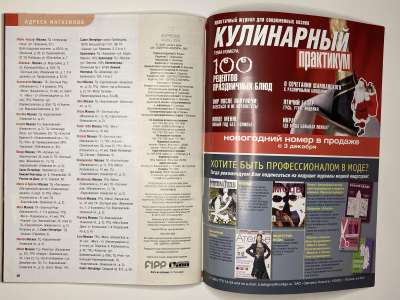 ���������� �28 ������� ���: ����� � ���� 12/2007