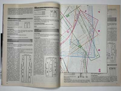 ���������� �20 ������� ���: ����� � ���� 5/2010 Boutique