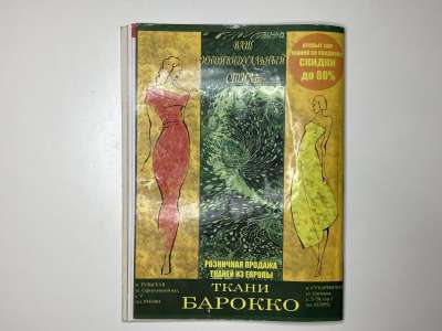 ���������� �25 ������� ���: ����� � ���� 1/2008