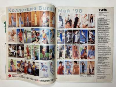 ���������� �3 ������� Burda 5/1998