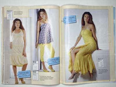 ���������� �38 ������� ���: ����� � ���� 7/2008