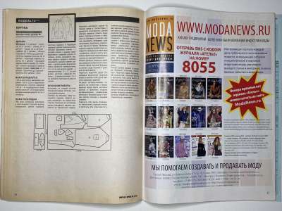 ���������� �17 ������� ���: ����� � ���� 2/2010 LOOK