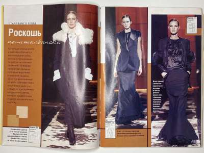 ���������� �12 ������� ���: ����� � ���� 3/2006