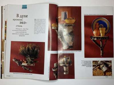 ���������� �11 ������� Burda special �������� ��� � ��������