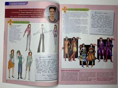 ���������� �6 ������� ���: ����� � ���� 4/2007