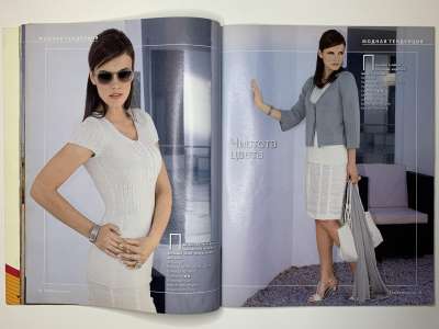 ���������� �19 ������� Verena 1/2009