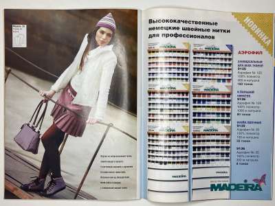 ���������� �14 ������� ���: ����� � ���� 3/2006