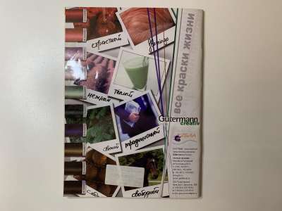 ���������� �29 ������� ���: ����� � ���� 12/2006