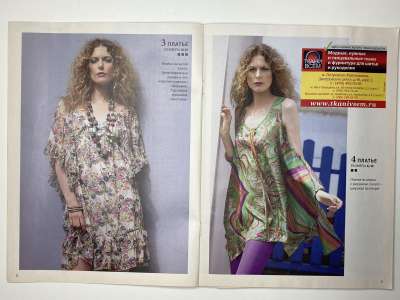 ���������� �3 ������� ���: ����� � ���� 7/2012 Boutique