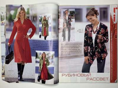  6  Diana Moden 11/2007