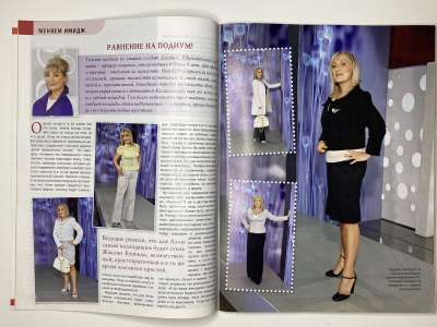 ���������� �18 ������� ���: ����� � ���� 12/2007