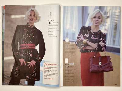 ���������� �8 ������� ���: ����� � ���� 12/2014 Patrones