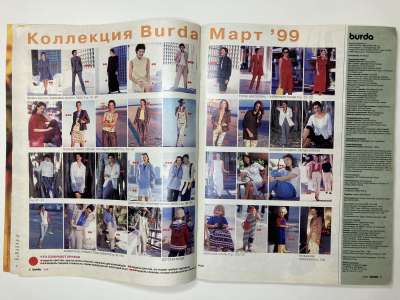 ���������� �3 ������� Burda 3/1999