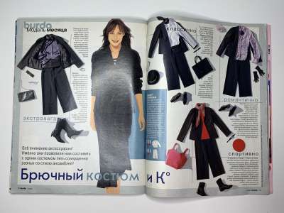  39  Burda 1/2002