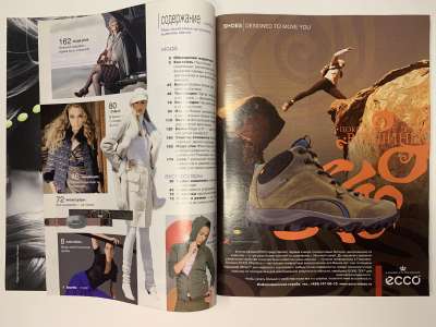 ���������� �3 ������� Burda 11/2007