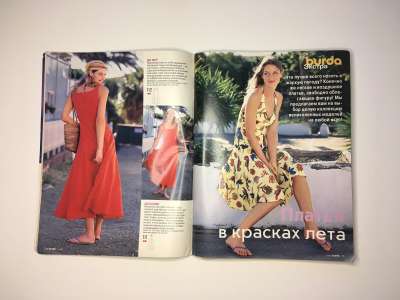  12  Burda 7/2002