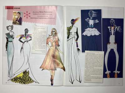 ���������� �5 ������� ���: ����� � ���� 1/2012 Boutique