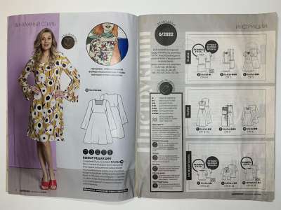 ���������� �3 ������� Knipmode / Burda Extra 6/2022