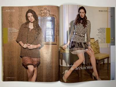 ���������� �45 ������� Verena 1/2009