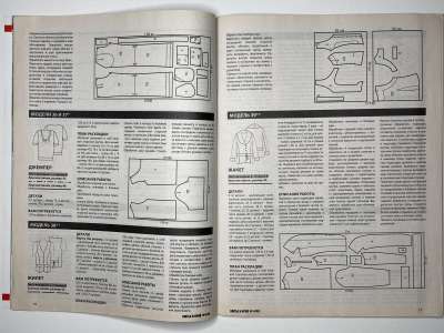 ���������� �20 ������� ���: ����� � ���� 4/2008