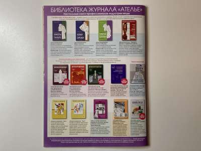 ���������� �30 ������� ���: ����� � ���� 10/2014