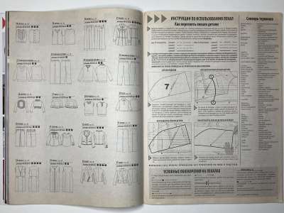 ���������� �13 ������� ���: ����� � ���� 1/2014 Boutique