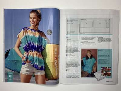 Фотография коллекционного экземпляра №17 журнала Burda Best of Топы & блузки 1/2022