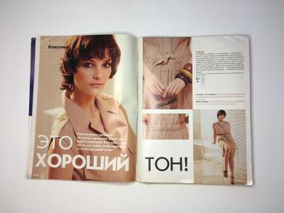  6  Burda 7/2002