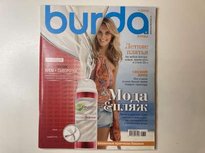 ���������� �13 ������� Burda 1-12/2012