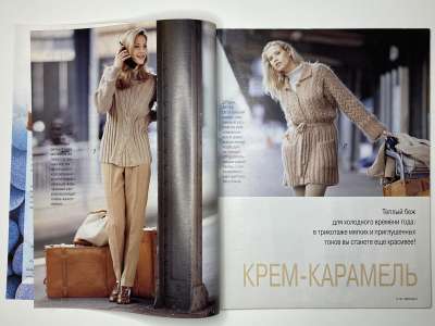 ���������� �������������� ���������� �1 ������� Verena 11/1997