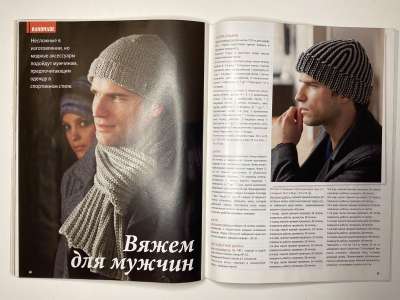 ���������� �27 ������� ���: ����� � ���� 1/2012 Boutique