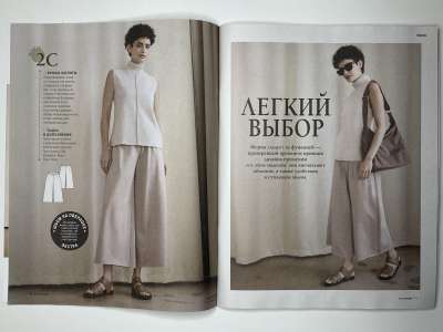 ���������� �������������� ���������� �5 ������� Burda Easy ���� ����� � ������ 2026