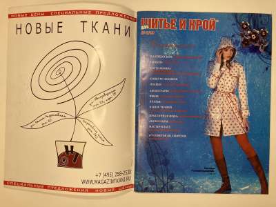 ���������� �1 ������� ���: ����� � ���� 3/2009