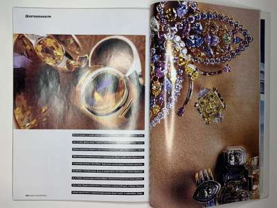 Фотография коллекционного экземпляра №44 журнала Burda International 4/1996