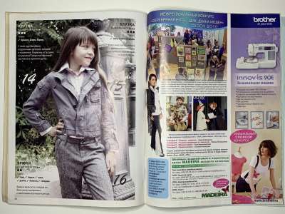 ���������� �19 ������� ���: ����� � ���� 7/2010 Boutique