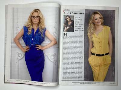 ���������� �8 ������� ���: ����� � ���� 9/2014 Boutique