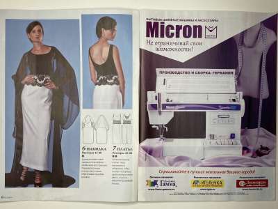 ���������� �5 ������� ���: ����� � ���� 3/2016 Boutique