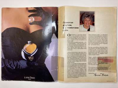 ���������� �1 ������� Burda 2/1989