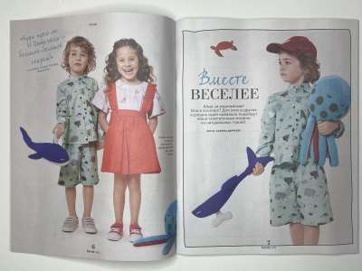 ���������� �2 ������� Burda kids ������� ���� 2026