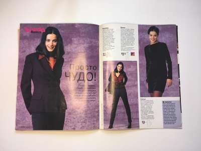  11  Burda.   - 1999