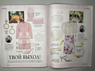 ���������� �������������� ���������� �23 ������� Burda Easy ���� ����� � ������ 2/2026