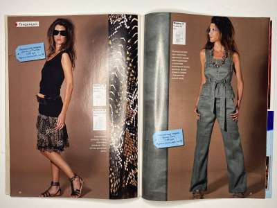 ���������� �23 ������� ���: ����� � ���� 10/2008